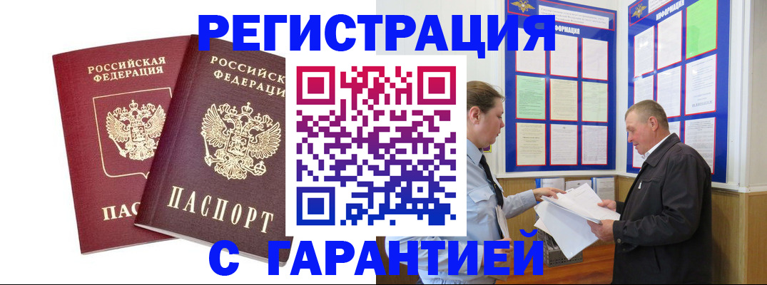 регистрация для дет. сада в Давлеканово